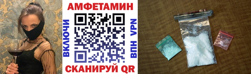 АМФ 98%  Ярославль 