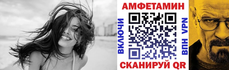 АМФЕТАМИН Розовый Ярославль