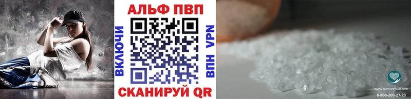 Alpha-PVP мука  как найти наркотики  Ярославль 