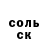 Амфетамин VHQ Aibek Magdiev