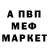 Амфетамин 97% Trey King