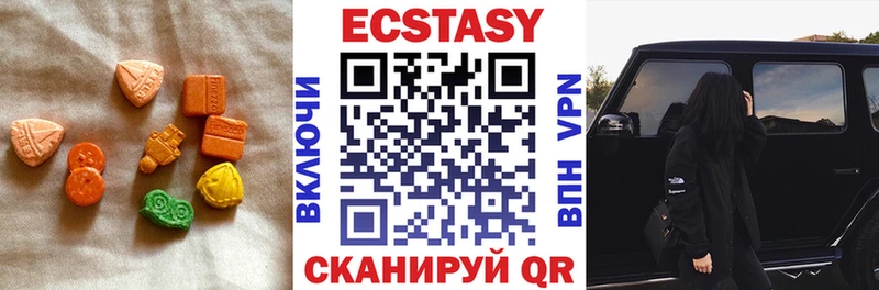 ЭКСТАЗИ DUBAI  omg   Ярославль  shop Telegram  дарнет шоп 