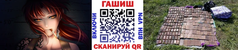 купить наркоту  Ярославль  Гашиш ice o lator 