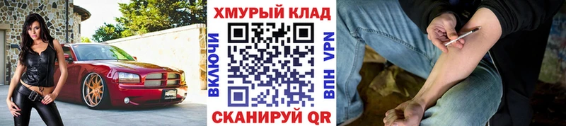 Героин белый  Ярославль 