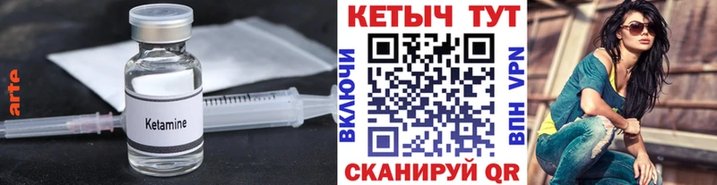 Кетамин VHQ ОМГ ОМГ рабочий сайт Ярославль