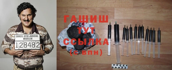 альфа пвп Верея