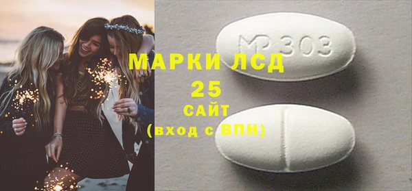 экстази Верхнеуральск
