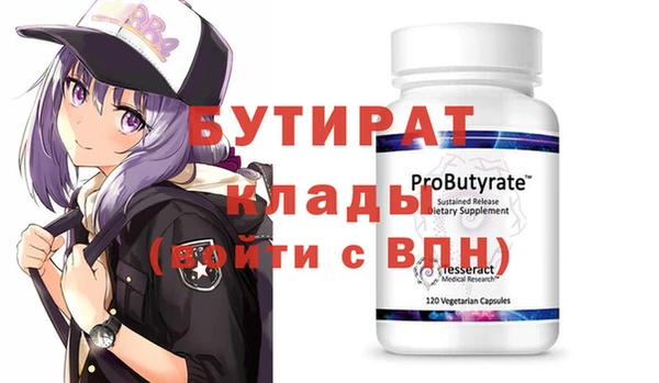 не бодяженный Верхний Тагил