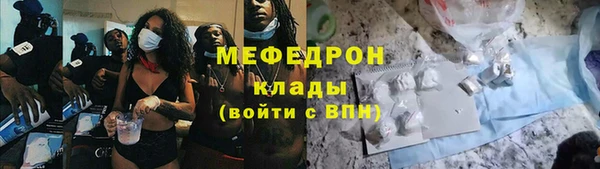 экстази Верхнеуральск