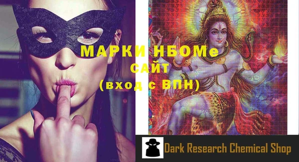 альфа пвп Верея
