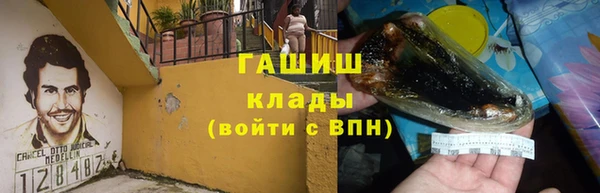 альфа пвп Верея