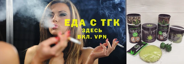 экстази Верхнеуральск