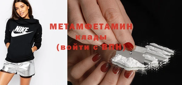 экстази Верхнеуральск