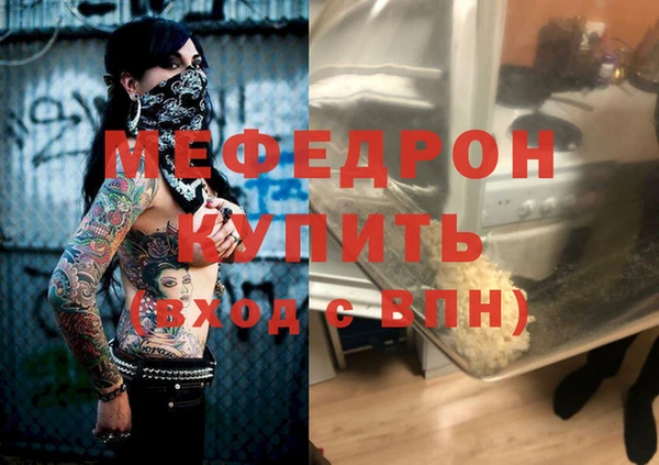 экстази Верхнеуральск