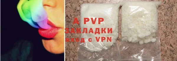 альфа пвп Верея