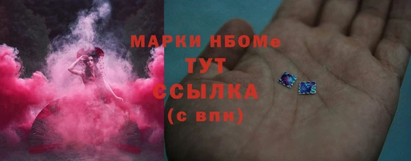 альфа пвп Верея