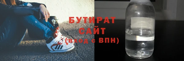экстази Верхнеуральск