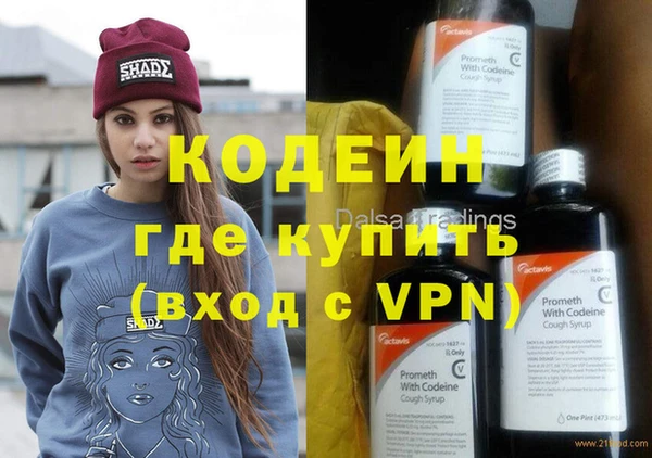 альфа пвп Верея