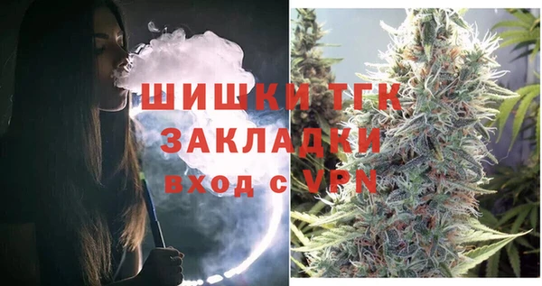 альфа пвп Верея