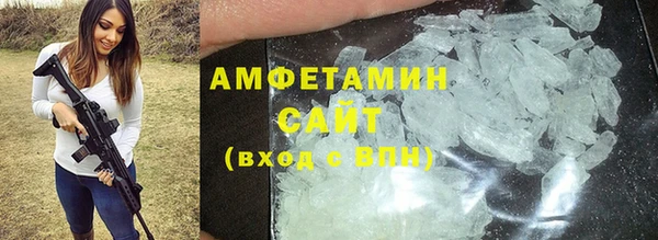 альфа пвп Верея