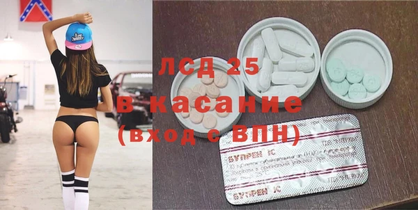 альфа пвп Верея