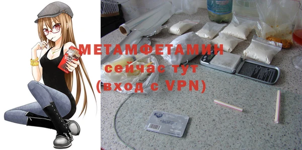 экстази Верхнеуральск