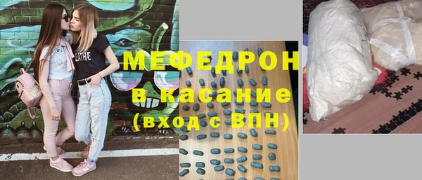 экстази Верхнеуральск