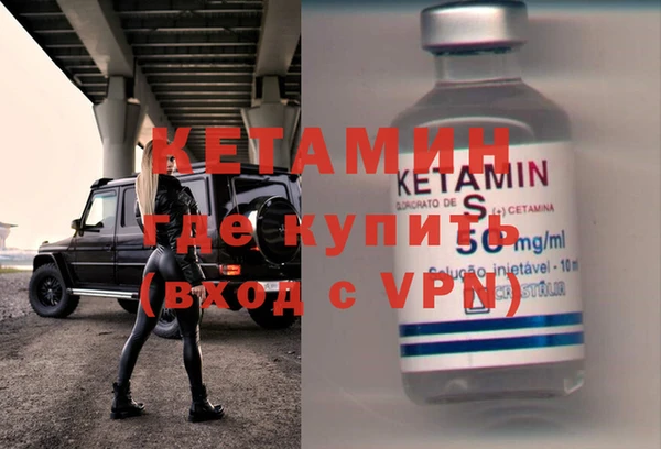 альфа пвп Верея