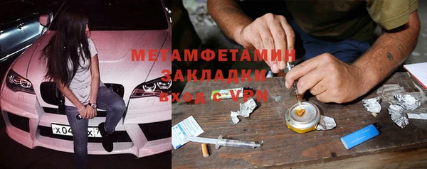 экстази Верхнеуральск