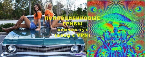альфа пвп Верея