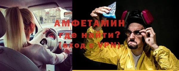 альфа пвп Верея