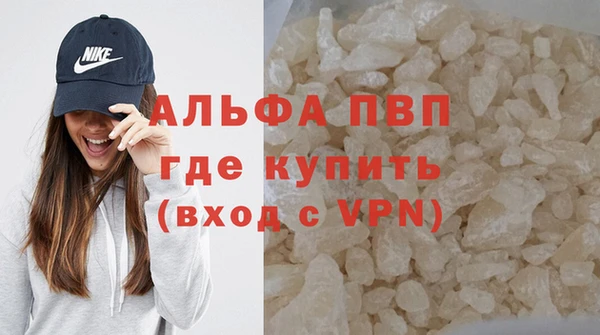 альфа пвп Верея