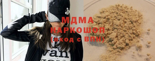 альфа пвп Верея