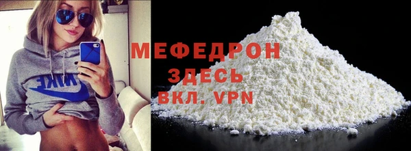 альфа пвп Верея
