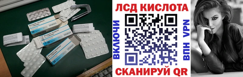 LSD-25 экстази ecstasy  Ярославль 