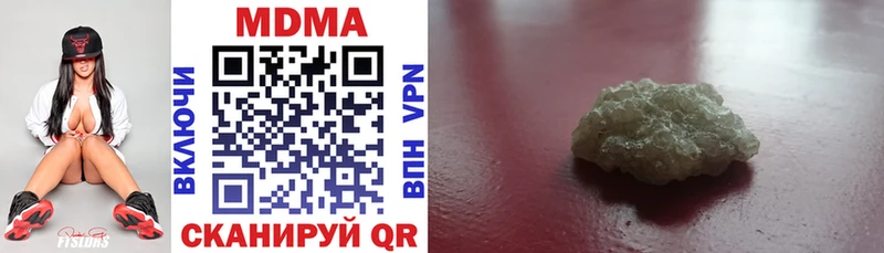 MDMA молли  блэк спрут ССЫЛКА  Ярославль 