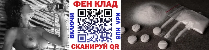 МЕТАМФЕТАМИН пудра  Ярославль 