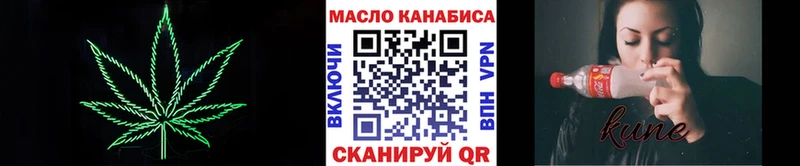 купить наркоту  Ярославль  Дистиллят ТГК гашишное масло 