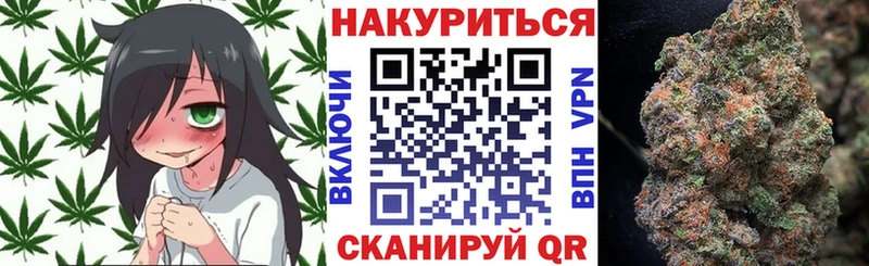 Конопля MAZAR Ярославль